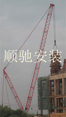 大型設(shè)備安裝